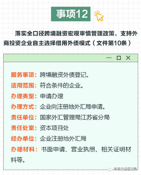 澳门三肖三码必中一一期,权威推进方法_挑战款93.691