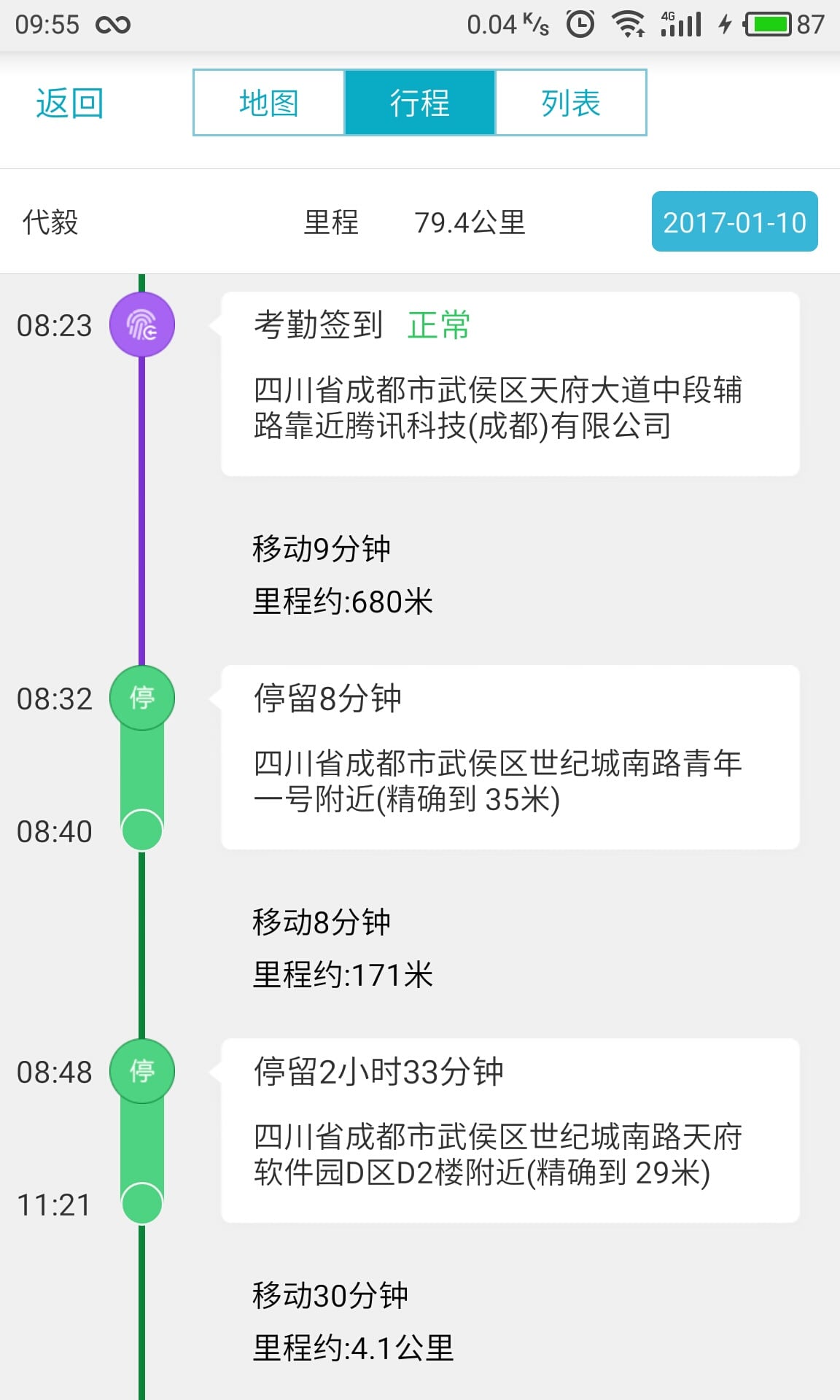 7777788888精准管家婆更新时间,科学研究解释定义_iPhone23.91