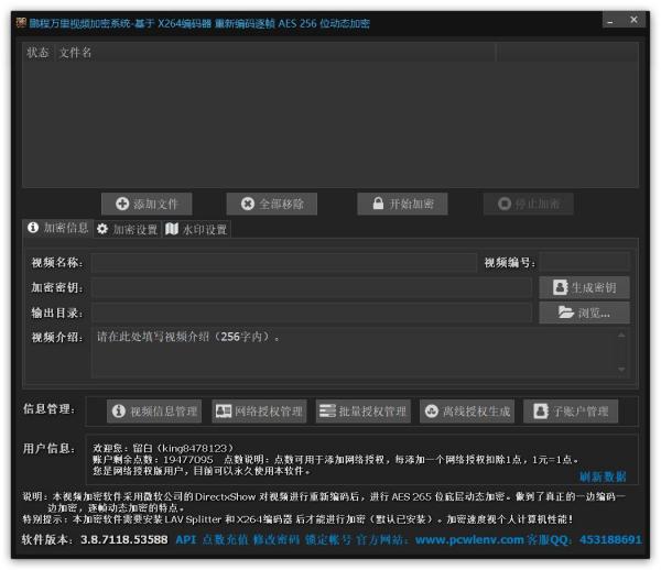 一码一肖100%的资料怎么获得,仿真方案实现_RemixOS54.805