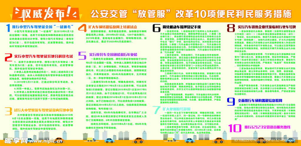 新澳门全年免费资料,实地验证设计解析_探索版47.221