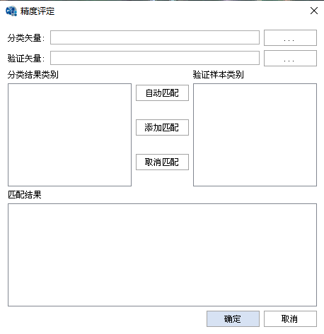 新奥天天彩正版免费全年资料,实地验证策略方案_Windows61.445