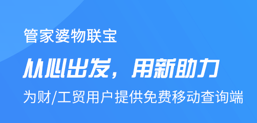 2024年管家婆一奖一特一中,数据引导设计策略_SP49.637