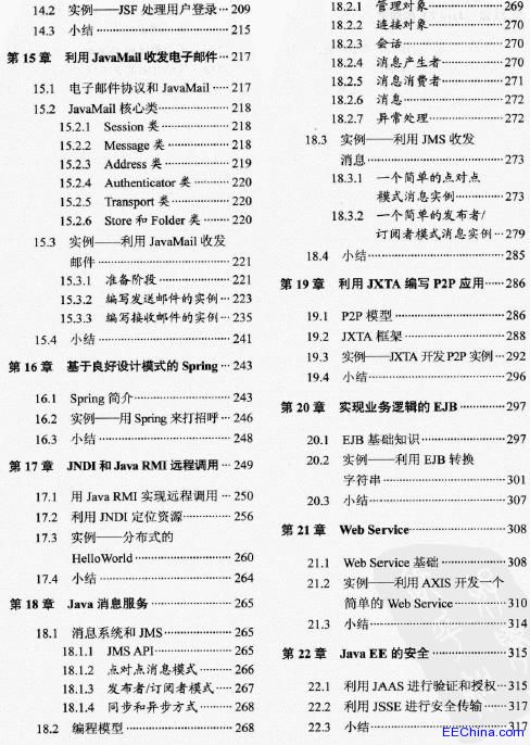 新澳最新最快资料大全,动态词语解释落实_RemixOS15.34