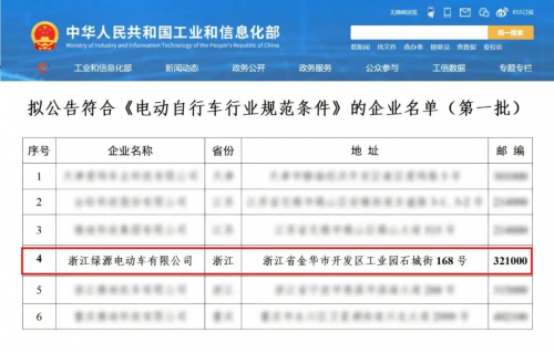 2024年澳门正版免费资料,快速响应执行策略_完整版87.933