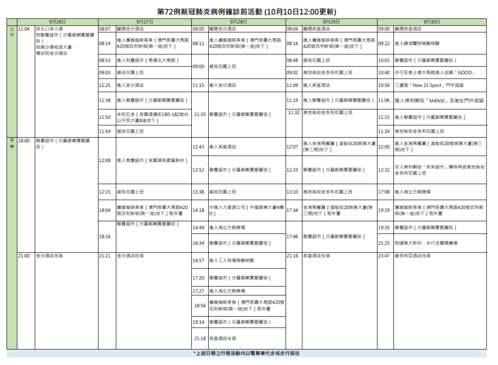 澳门一码一肖的兑换方式,实践评估说明_Mixed81.998