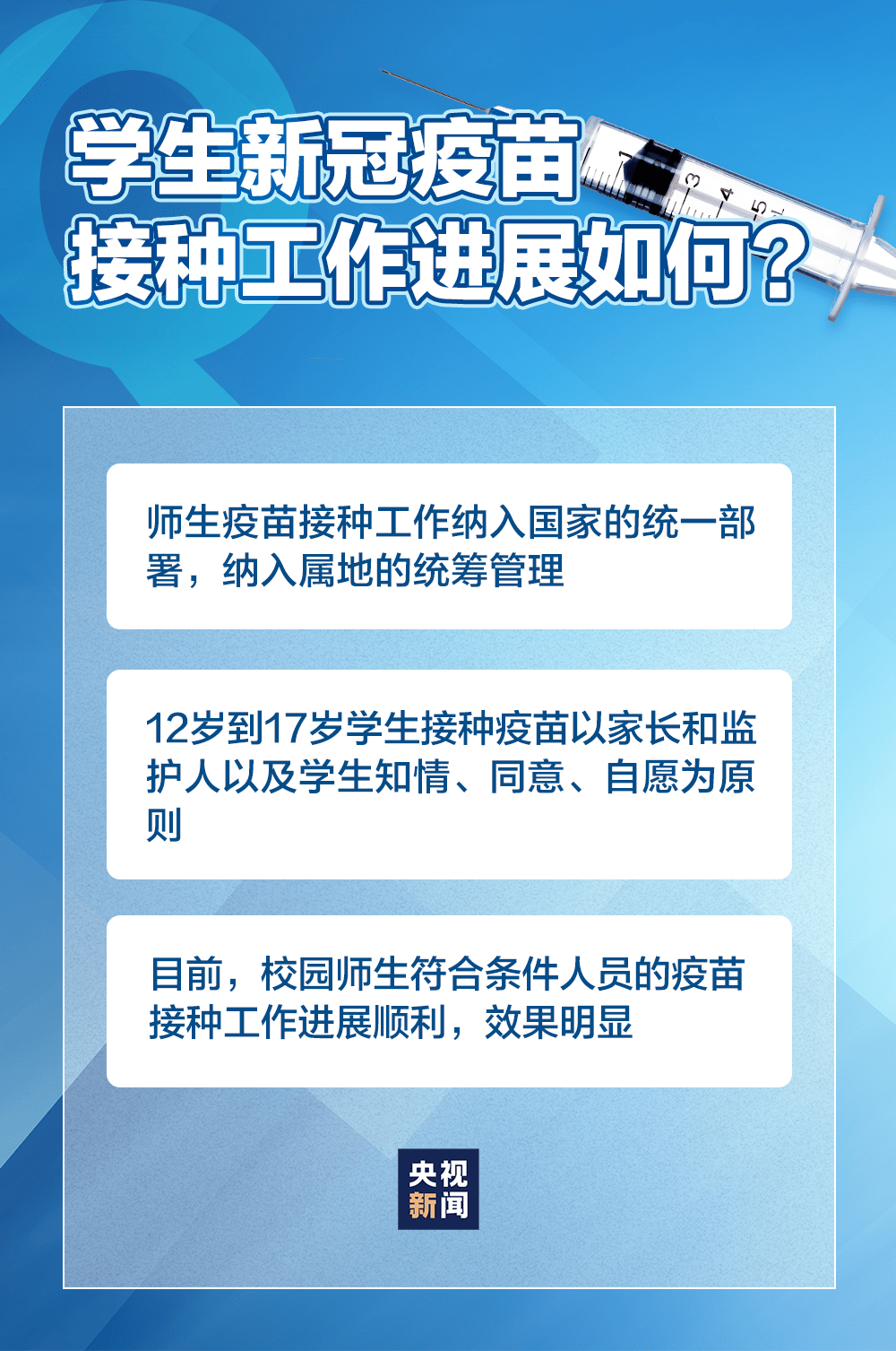 2024新澳精准资料免费提供下载,重要性方法解析_尊享版44.304