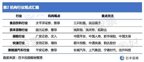 新澳天天开奖资料大全旅游攻略,创新性执行策略规划_pack85.257