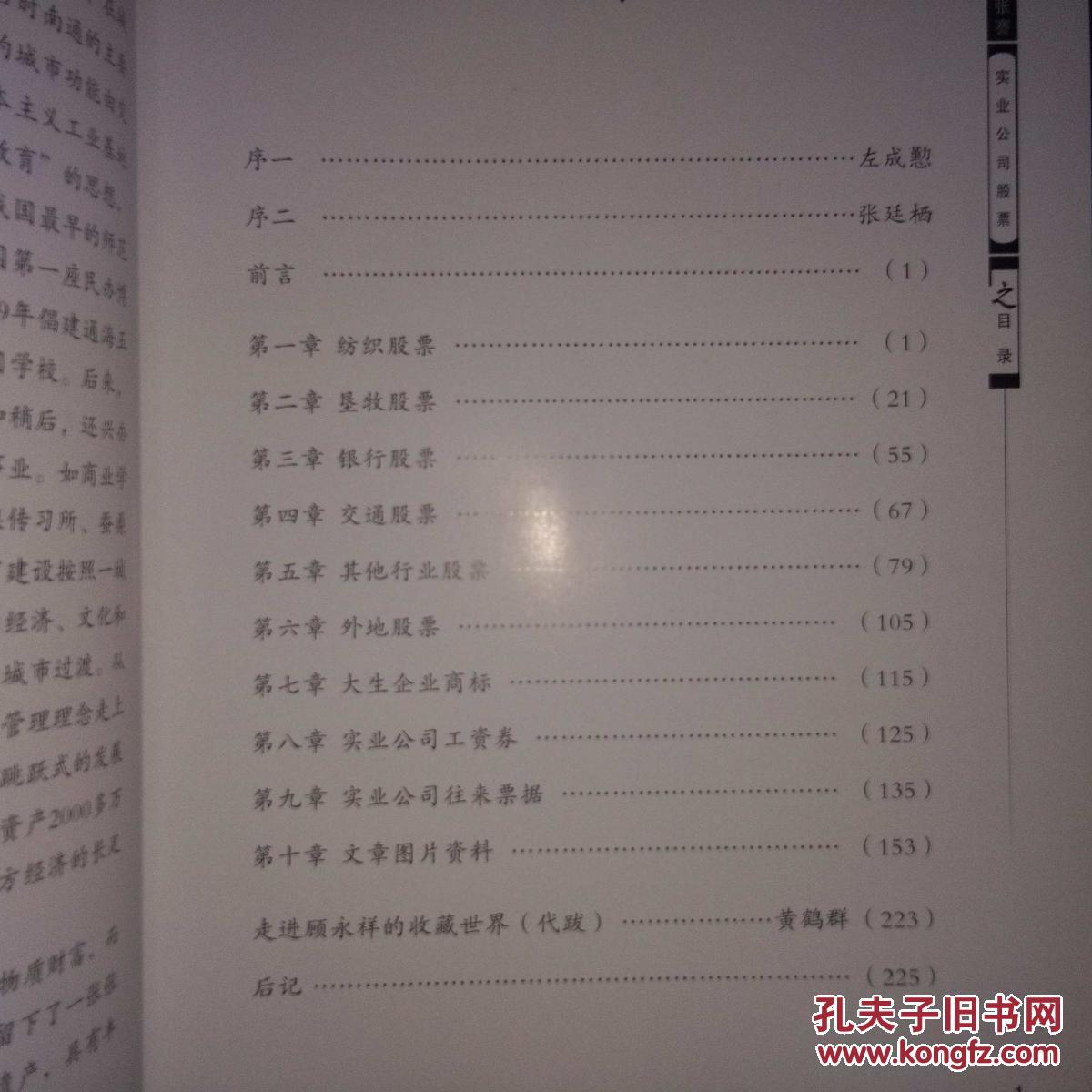 新澳龙门龙门资料大全,精细评估说明_工具版37.15