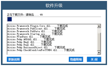 新澳今天最新免费资料,全局性策略实施协调_升级版62.914