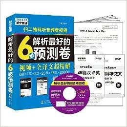 7777888888精准管家婆,最佳精选解释落实_NE版47.64