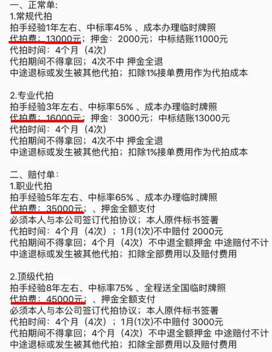 刘伯温三肖期期中特肖,适用性方案解析_网红版26.125