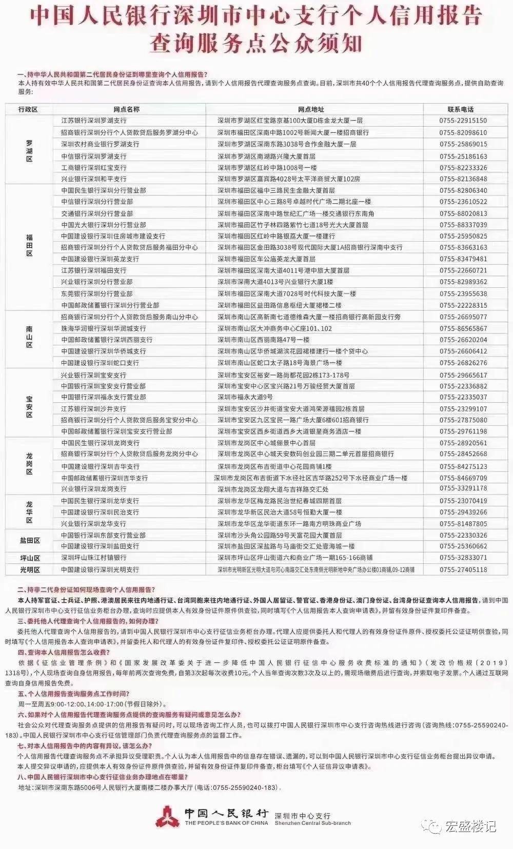 新澳天天开奖资料大全1052期,决策资料解析说明_战斗版35.475