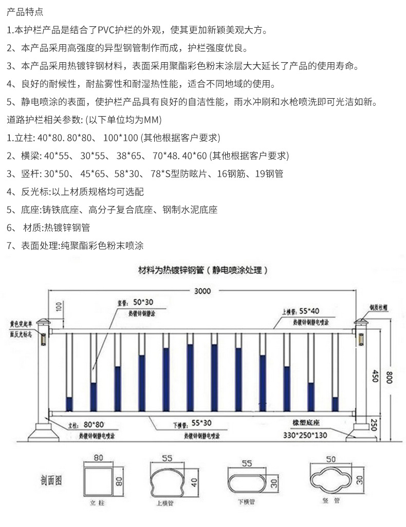 660678王中王免费提供护栏,平衡性策略实施指导_LT63.485