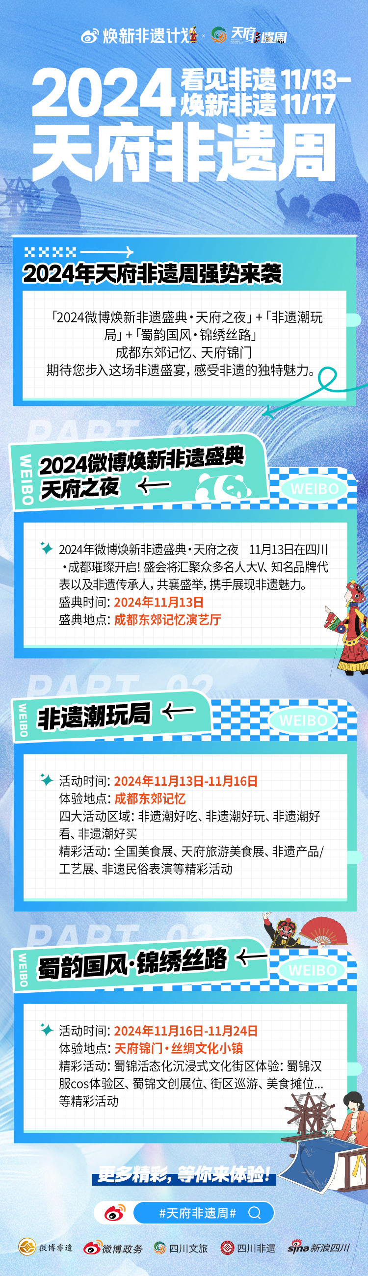 2024年澳门天天开好彩,实地验证分析策略_基础版56.202