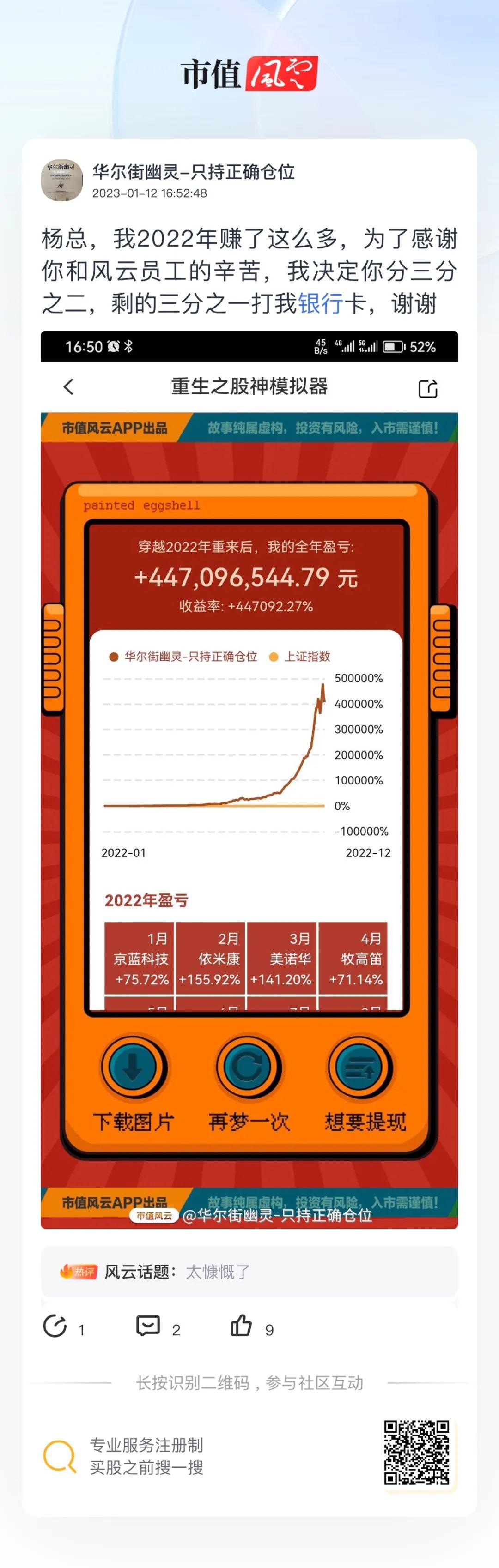 同心福一肖一码001888,深层数据执行策略_N版62.28