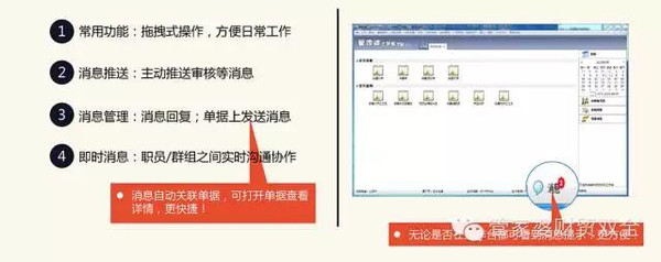 2024管家婆精准免费治疗,最佳精选解释落实_社交版45.746