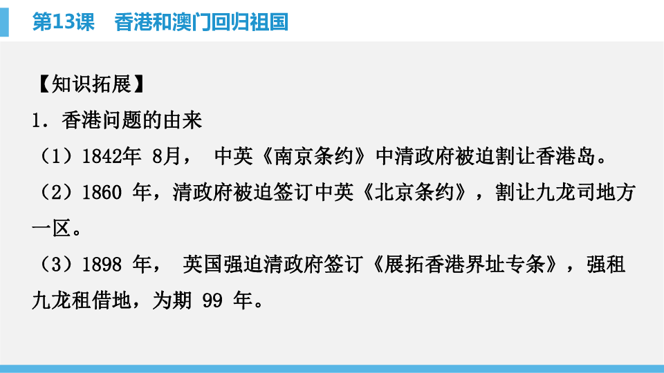 4949澳门今晚开奖结果,连贯性执行方法评估_PT75.247