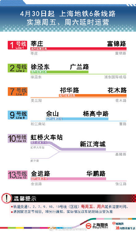 新澳最新最快资料港版,专业执行问题_增强版62.666