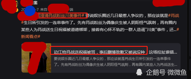 最准一肖100%最准的资料,快速响应计划设计_冒险版31.843