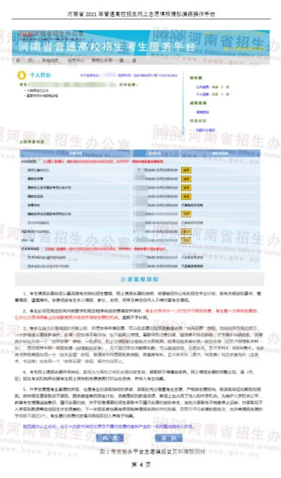 新澳2024最新资料大全,理论研究解析说明_VIP72.284