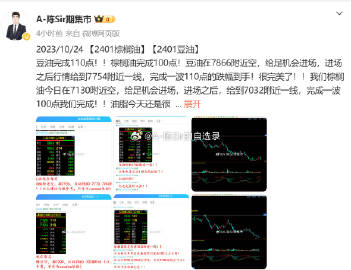 最准一肖100%准确使用方法,互动性策略解析_PT43.400