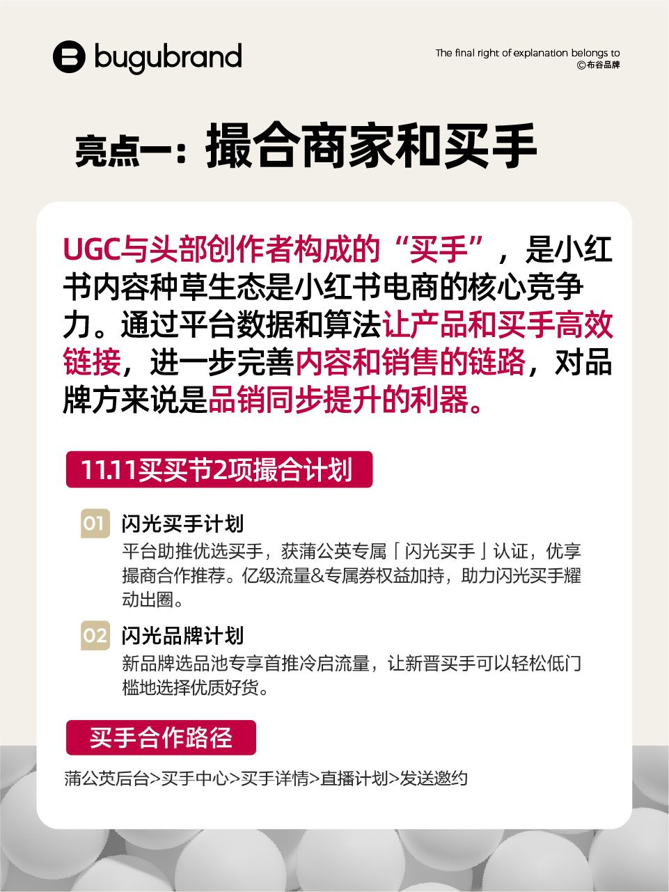 澳门三肖三期必出一期,详细解读落实方案_静态版48.340