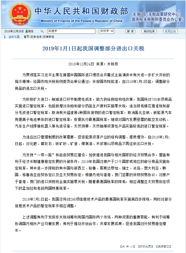 新澳门六给彩历史开奖记录查询,社会责任方案执行_9DM32.283