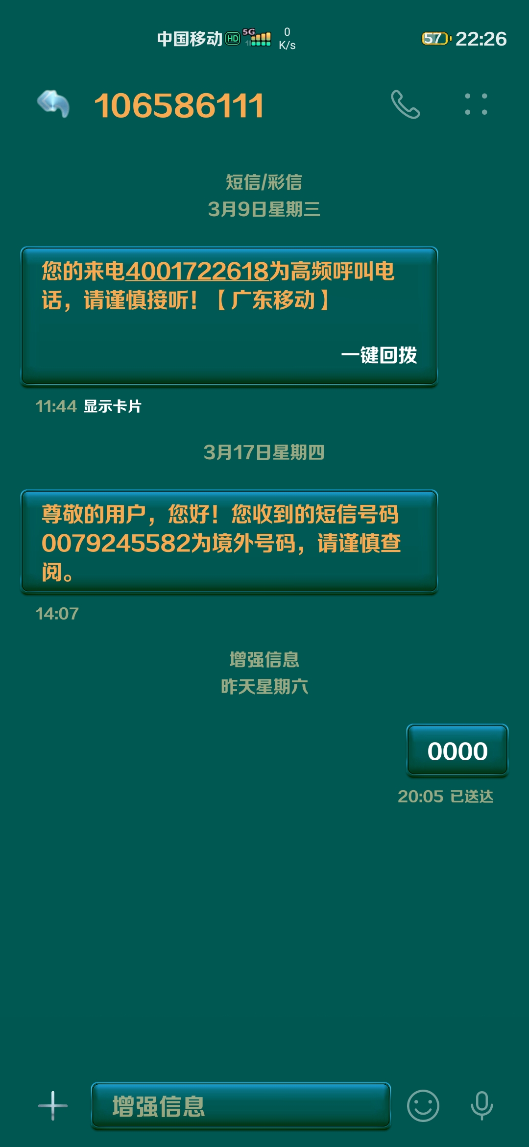 一肖一码6374,确保问题说明_2D95.405