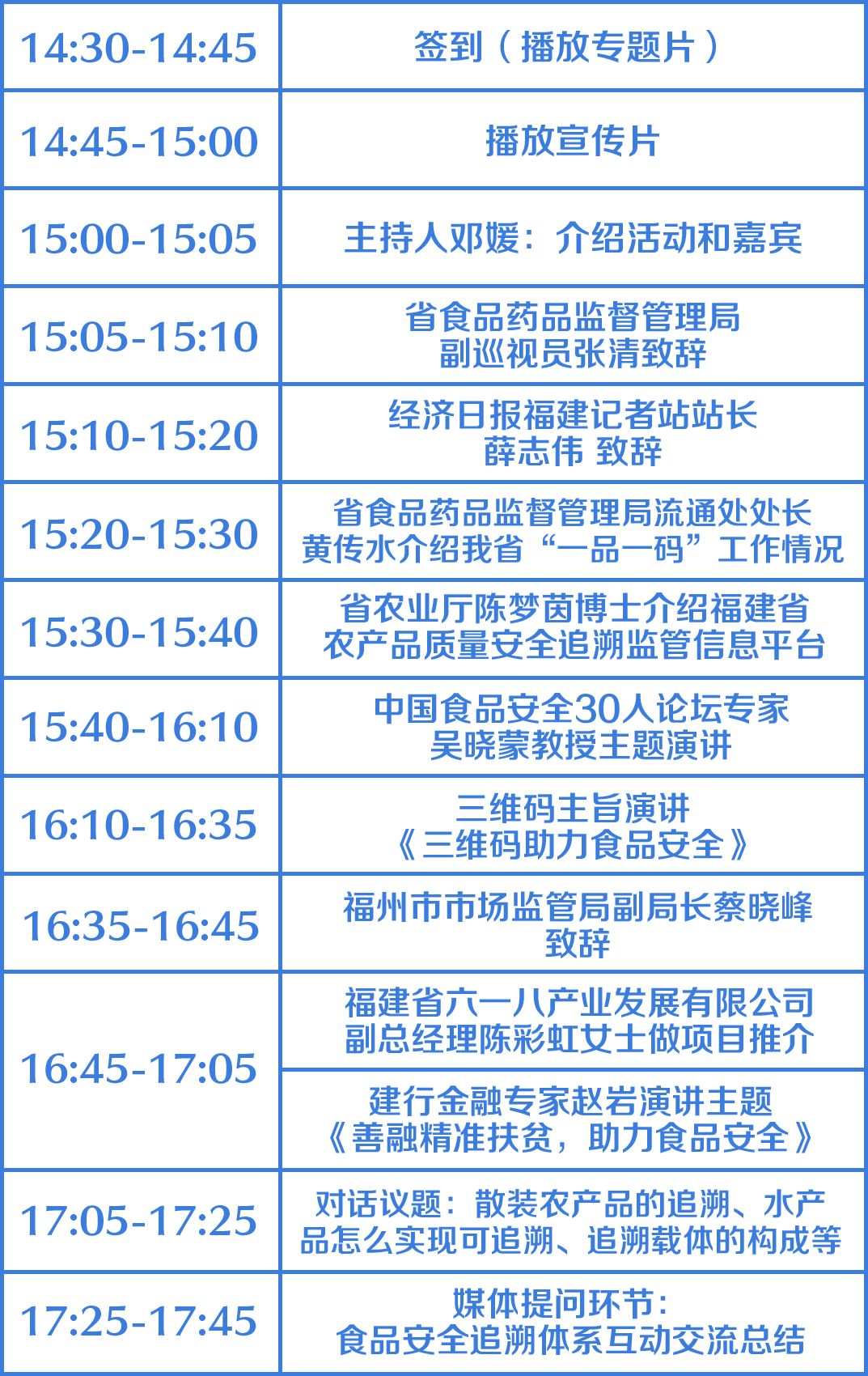 澳门一码一肖一特一中中什么号码,科技成语解析说明_VIP10.526