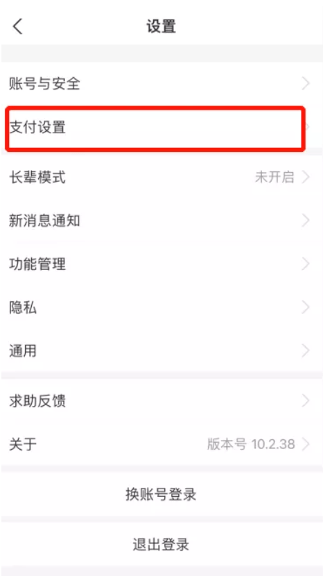 电商平台的运费险服务被关闭？平台回应，技术原因致部分用户无法正常使用，权益仍在保障