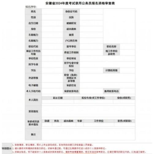 产品分销 第203页