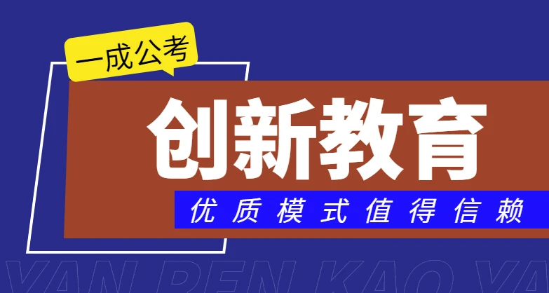 事业编考试一年可以考几次？