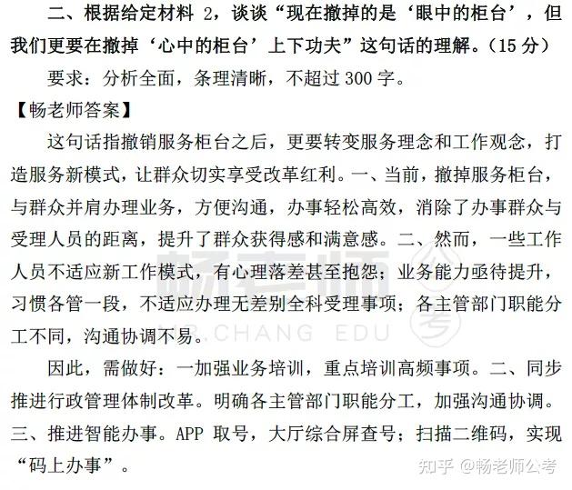 提升行政执法力，维护社会公平正义