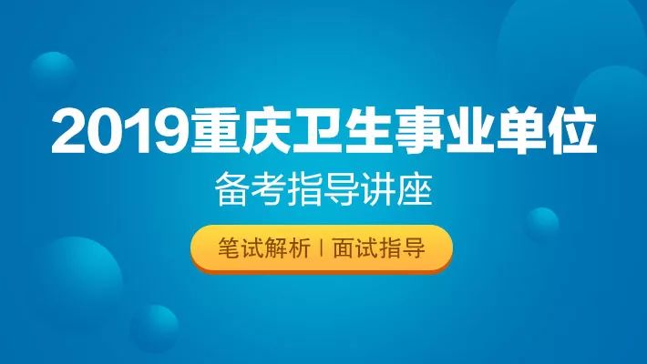 南京事业编最新招聘信息发布