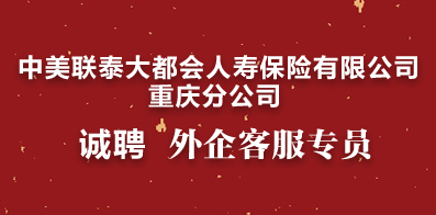 重庆人才网招聘官网2023