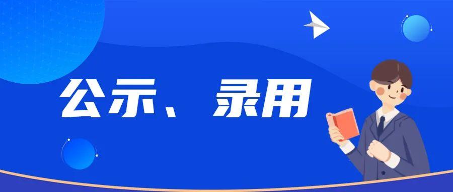 广东省公务员考试网官方