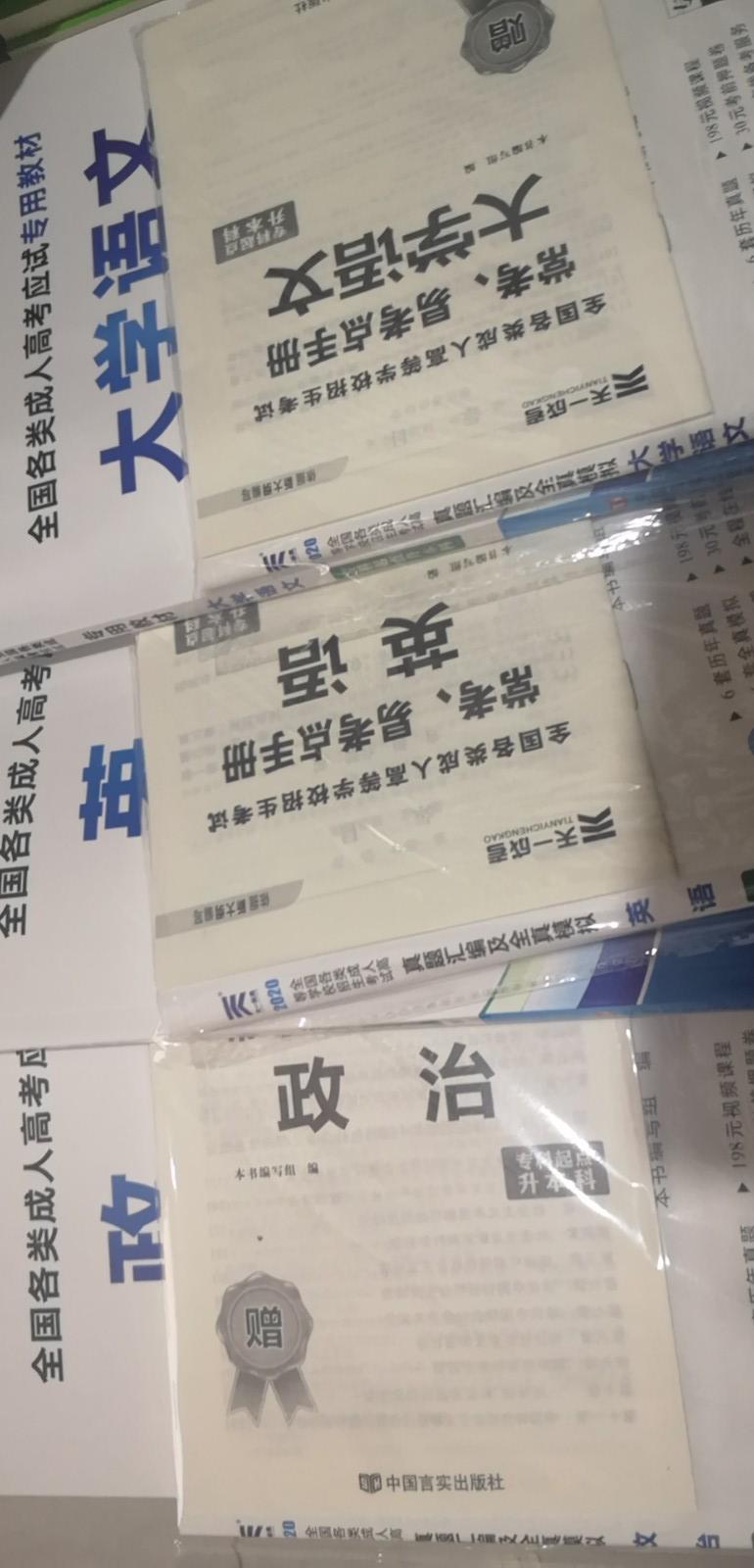 湖北公务员考试分数线公布了！