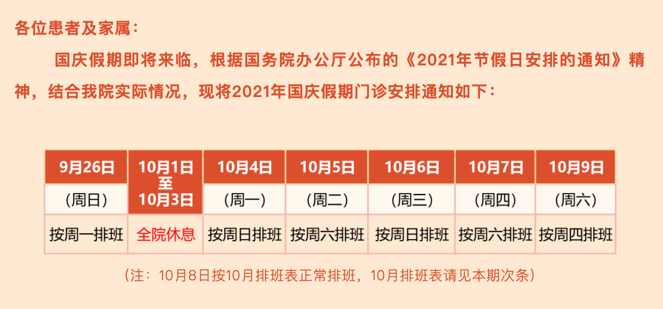 三甲医院6.25亿起拍权益，6.25亿起拍三甲医院权益，三甲医院权益6.25亿起拍，6.25亿起拍三甲医院部分权益，三甲医院部分权益6.25亿起拍