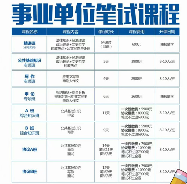 客户案例 第180页