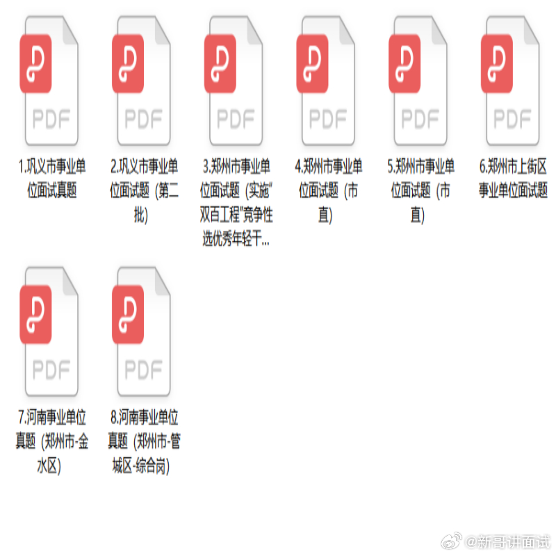 一抹烟红 第4页