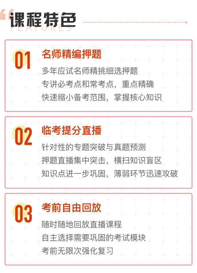 100个单招职测常识必背考点，单招职测常识100个必背点，100个必背点，单招职测常识，单招职测常识，100个必背考点，100个必背考点，单招职测常识