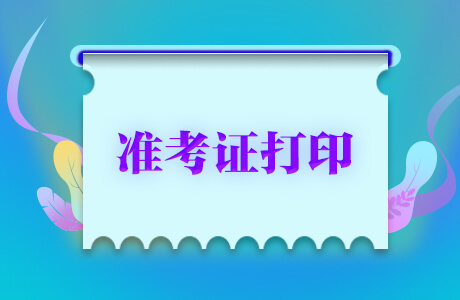 2024珠海市事业单位招聘公告