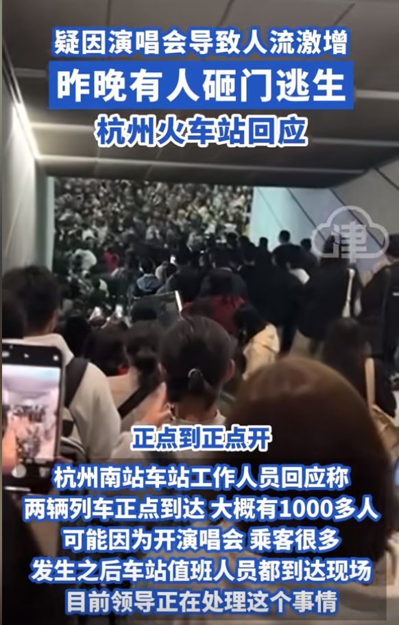 洗浴中心多人不适事件，空气质量不佳或水源污染疑为元凶