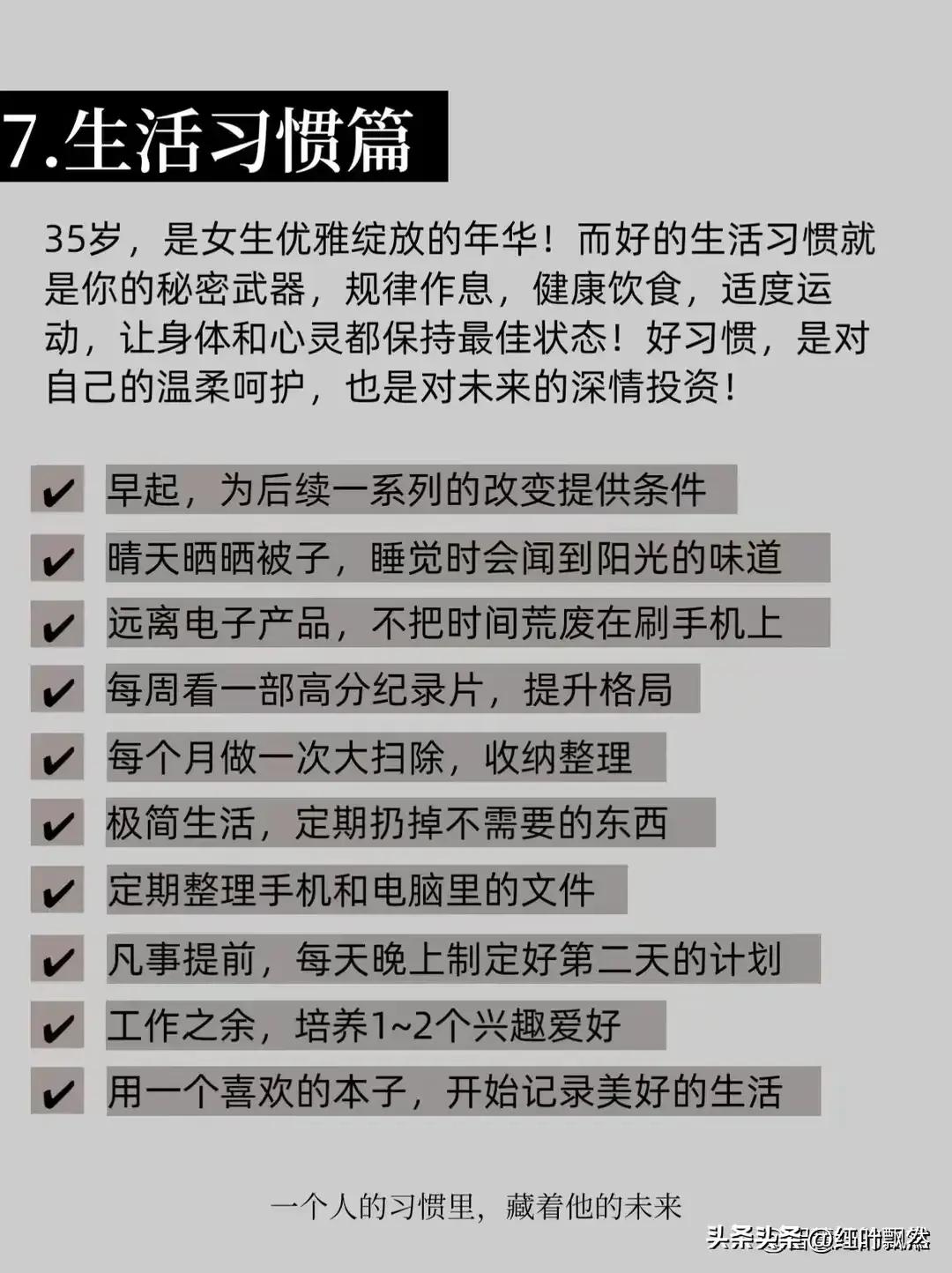 男子参加自律挑战反亏2万