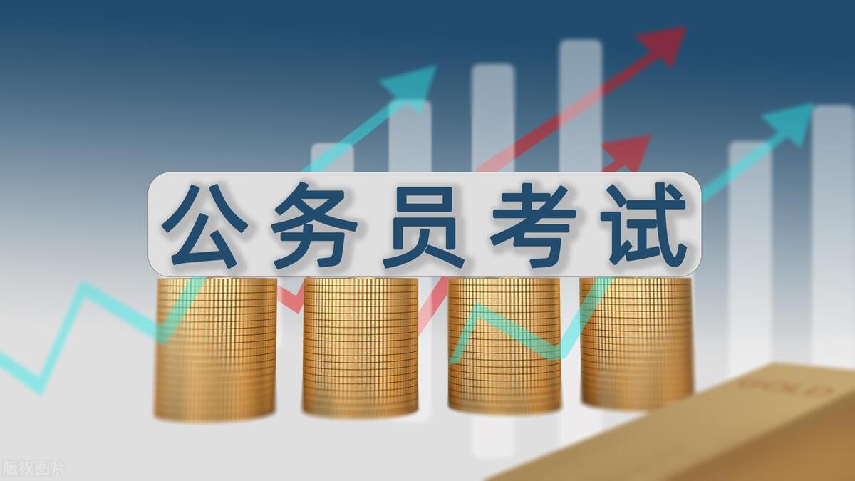 2024国家公务员局官网考试信息汇总