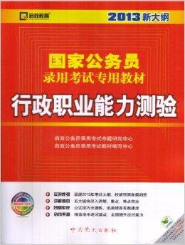 公务员考试新大纲实施，影响及挑战，新大纲实施，公务员考试改革，公务员考试新大纲，实施及影响，公务员考试改革，新大纲实施，新大纲实施，影响及挑战