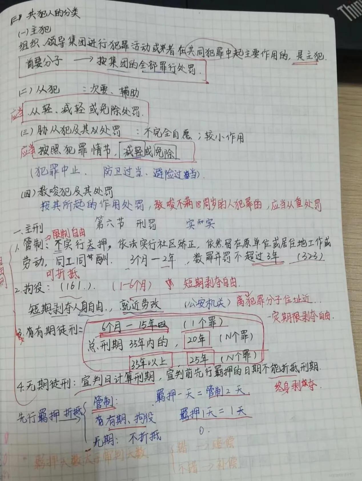 如何选择适合的事业编制考试参考书