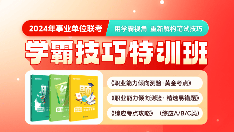 事业单位招聘财务考试内容概述，事业单位财务考试，知识点梳理，事业单位财务考试，备考指南，事业单位财务考试，考试技巧，事业单位财务考试，考试重点，事业单位财务考试，备考建议，事业单位财务考试，考试题型，事业单位财务考试，考试难度，事业单位财务考试，备考计划，10. 事业单位财务考试，考试范围