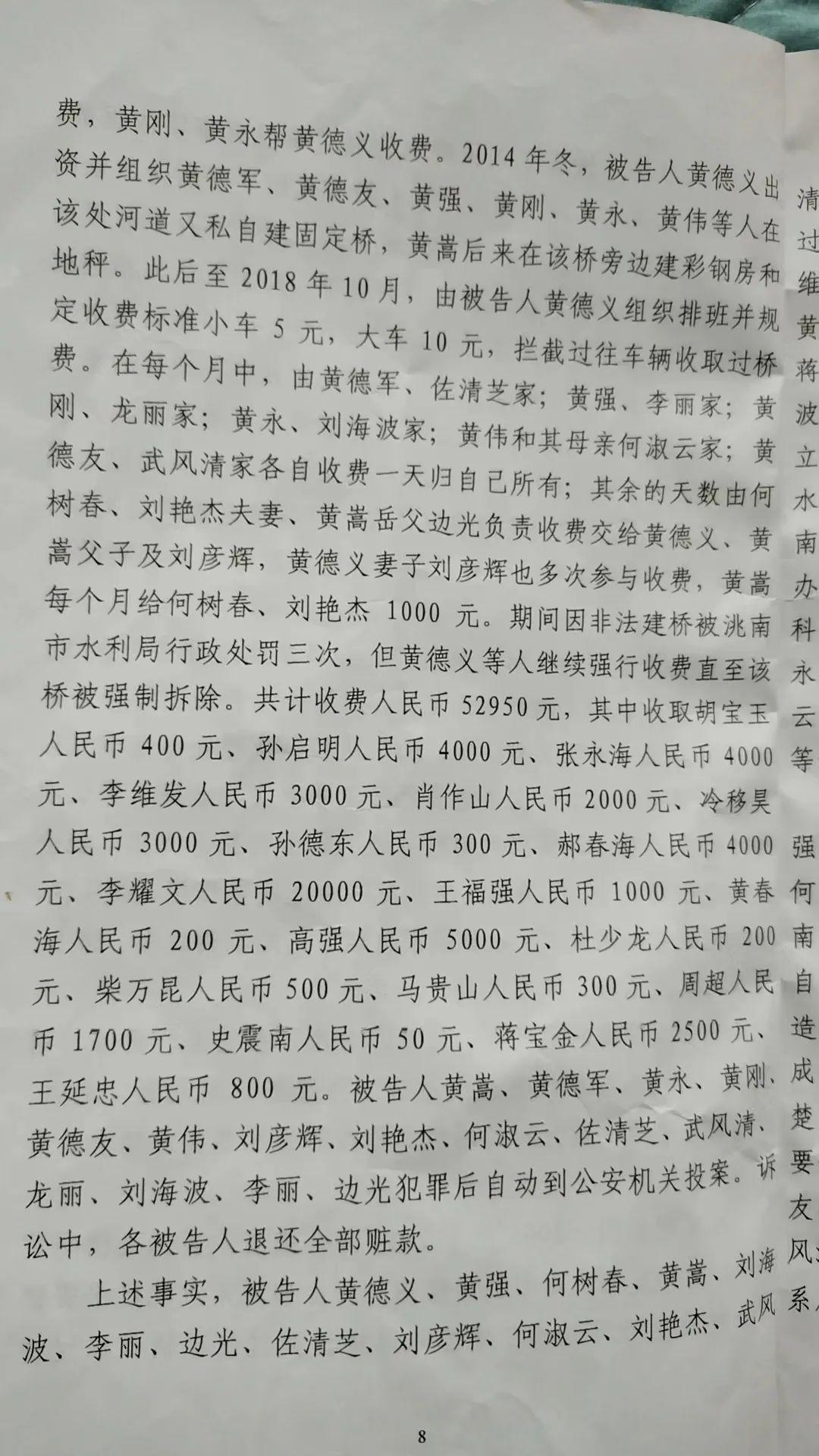 吉林省教师事业编招聘考试指南