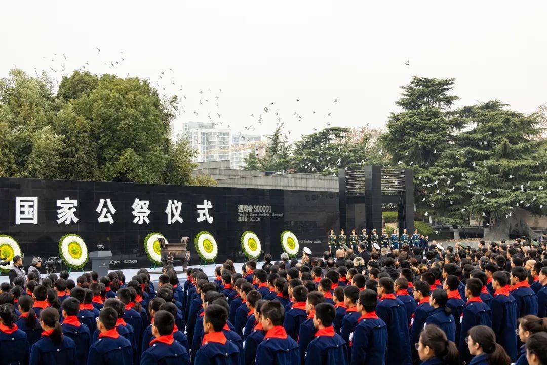 铭记历史，祈愿和平，国家公祭仪式